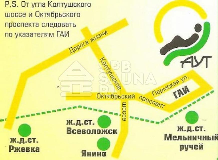 Пр следовать. Ул Пермская 31 Всеволожск. Сауна на Колтушском шоссе. Всеволожск улица Пермская 31. Всеволожск, ул Пермская, д 48/50.